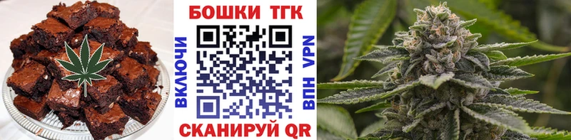 Купить закладки  Обнинск  Cannafood марихуана 