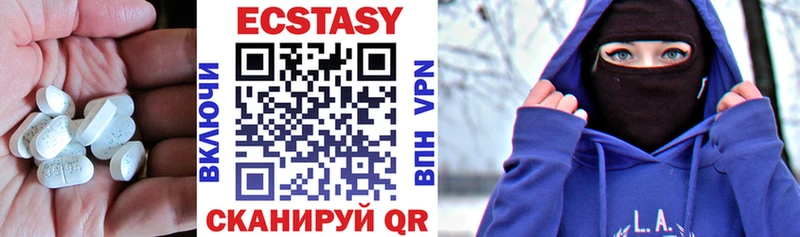 Купить где  Обнинск  ЭКСТАЗИ XTC 