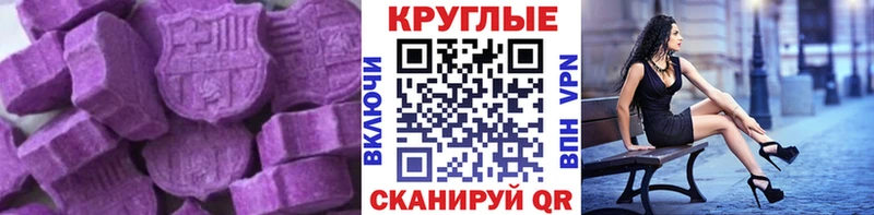 ЭКСТАЗИ mix Обнинск