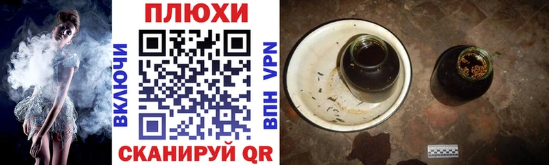ГАШ хэш  Купить  Обнинск 