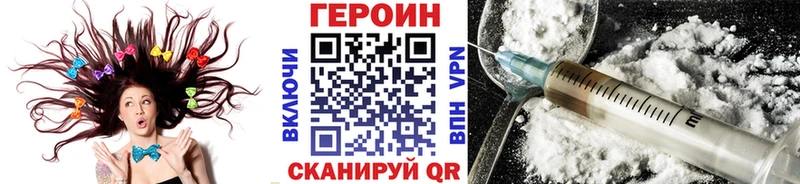 Купить  Обнинск  Героин афганец 