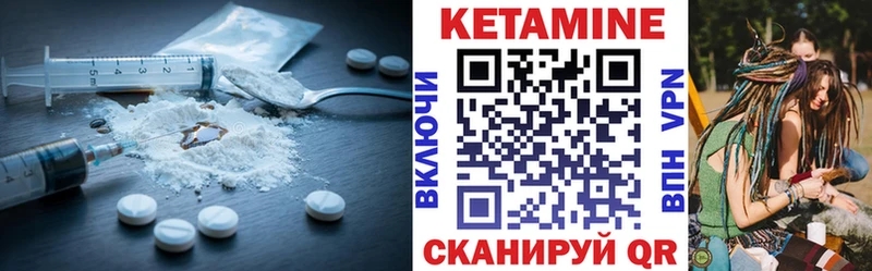 Кетамин VHQ  Купить закладки  Обнинск 