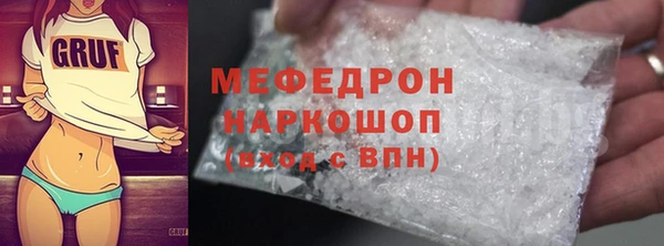 MESCALINE Белоозёрский