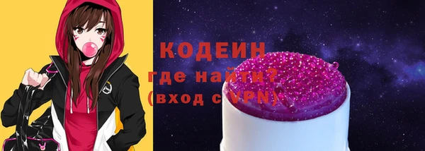 не бодяженный Армянск
