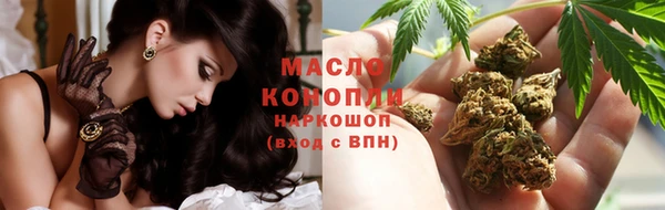 хмурый Белокуриха