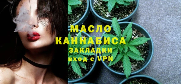 марихуана Беломорск