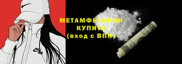 стаф Балабаново