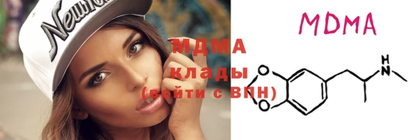 МДПВ Балахна