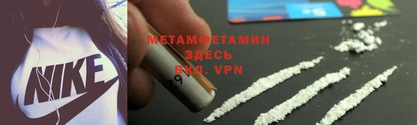 стаф Балабаново