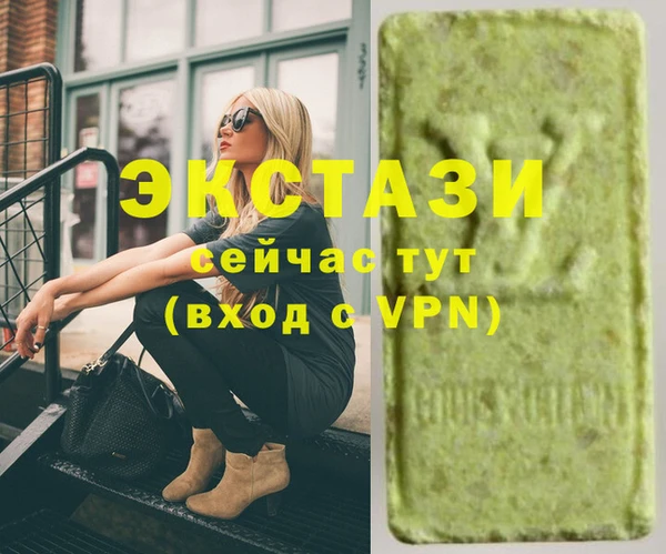 хмурый Белокуриха