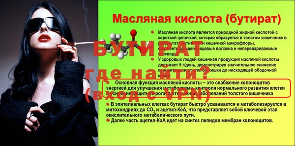 стаф Балабаново