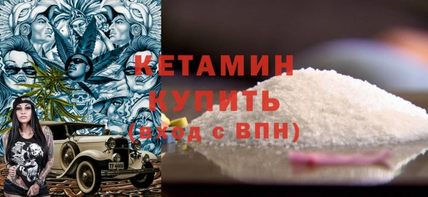 стаф Балабаново