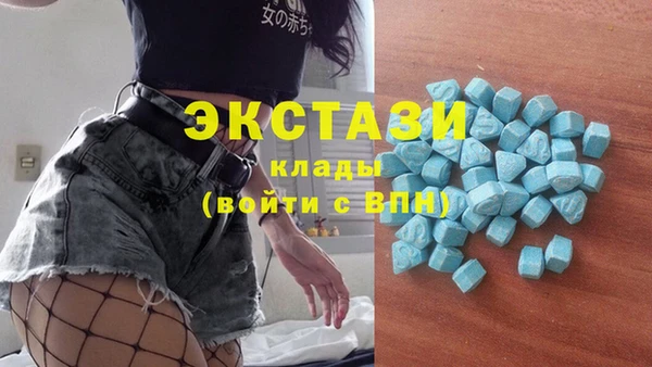 марихуана Беломорск