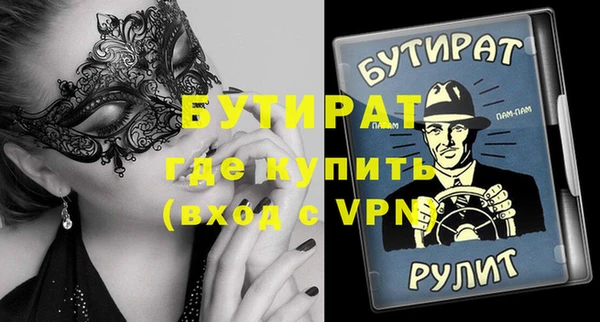 стаф Балабаново