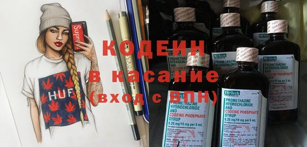 MESCALINE Белоозёрский