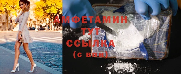 марихуана Беломорск