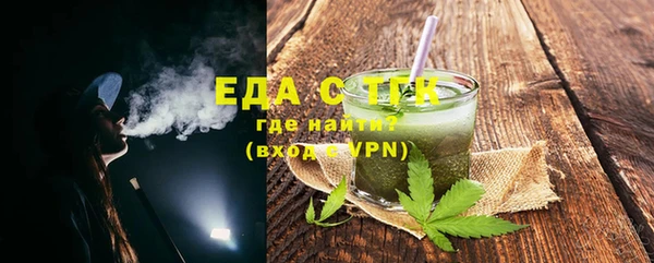 хмурый Белокуриха