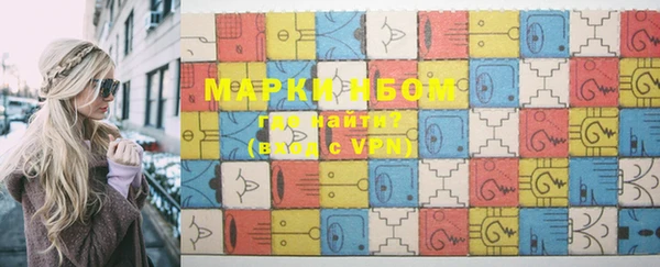 MESCALINE Белоозёрский