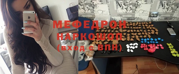 стаф Балабаново