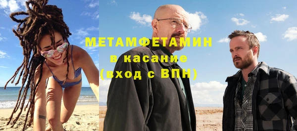 MESCALINE Белоозёрский