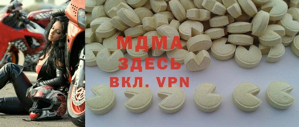 ECSTASY Баксан