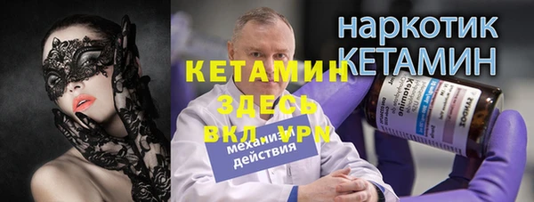 MESCALINE Белоозёрский