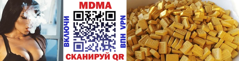 Купить закладки  Обнинск  МДМА VHQ 