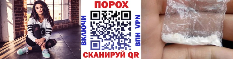 МЕТАМФЕТАМИН Methamphetamine Купить закладки Обнинск