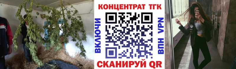 Дистиллят ТГК вейп  Купить  Обнинск 