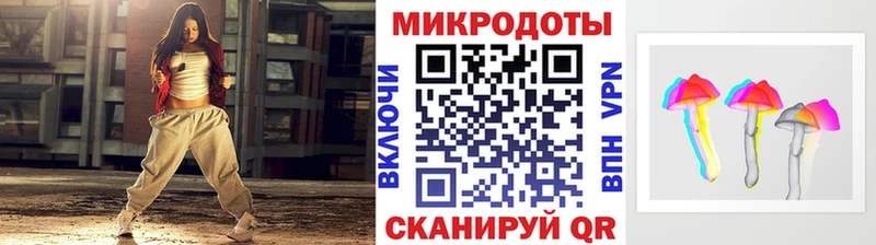 Купить Обнинск Галлюциногенные грибы Magic Shrooms